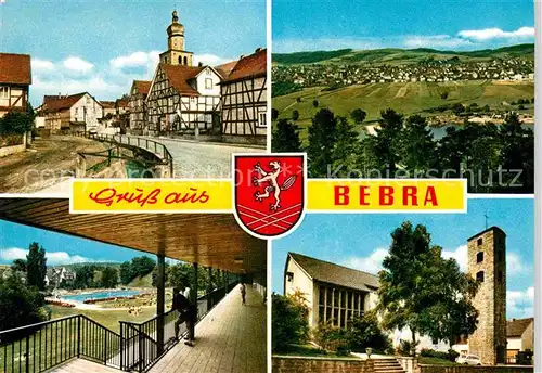 AK / Ansichtskarte Bebra Teilansicht Panorama Schwimmbad Kirche Kat. Bebra