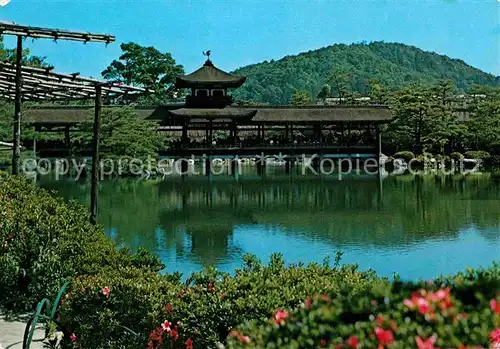 AK / Ansichtskarte Kyoto Sacred Garden of the Heian Shrine Kat. Kyoto