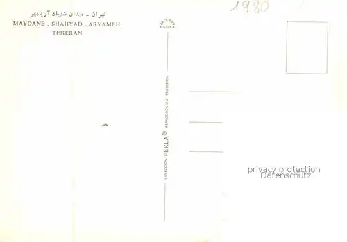 AK / Ansichtskarte Teheran Maydane Shahyad Aryameh  Kat. Iran