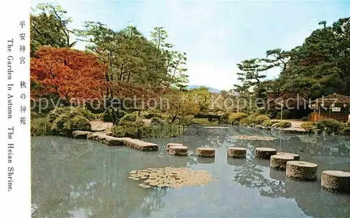 AK / Ansichtskarte Kyoto Garden in Autumn The Heian Shrine Kat. Kyoto