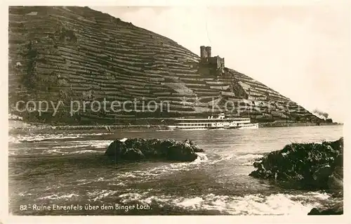 AK / Ansichtskarte Bingen Rhein Motorschiff Vaterland Ruine Ehrenfels Binger Loch  Kat. Bingen am Rhein