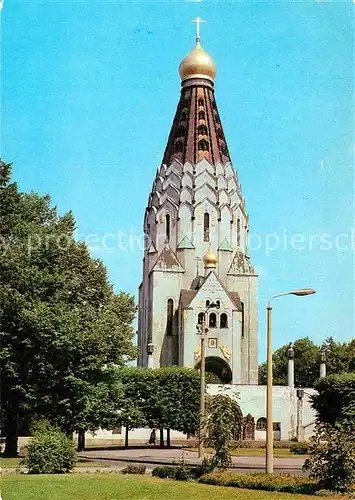 AK / Ansichtskarte Leipzig Russische Gedaechtniskirche  Kat. Leipzig