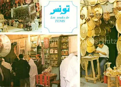 AK / Ansichtskarte Berufe Tunis Commercants dans les Souks  Kat. Berufe