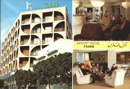 AK / Ansichtskarte Sousse Appart Hotel Fares Kat. Tunesien