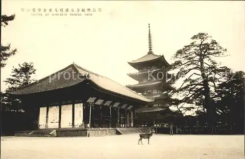 AK / Ansichtskarte Nara Kofukuji Temple  Kat. Japan