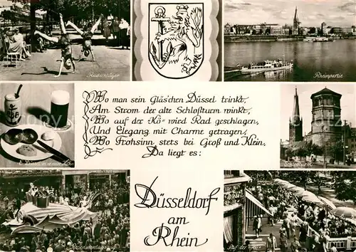 AK / Ansichtskarte Duesseldorf Radschlaeger Rhein Schlossturm Koe Kat. Duesseldorf