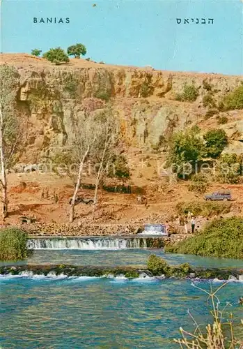 AK / Ansichtskarte Banias Banyas Banjas One of the three sources of the River Jordan Kat. Israel