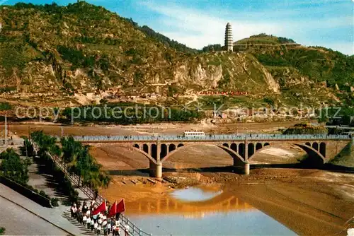 AK / Ansichtskarte Yanan River Bridge  Kat. Yanan