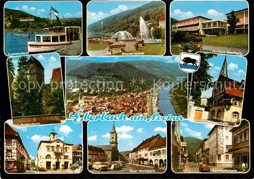 AK / Ansichtskarte Eberbach Neckar Jugendherberge Wasserspiele Kurhaus Stadthalle Rathaus Pulverturm Kat. Eberbach