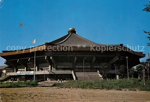 AK / Ansichtskarte Sakyo Nippon Budokan Hall