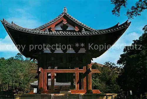 AK / Ansichtskarte Nara National Treasure The Bell Tower Todai Ji Temple Kat. Japan