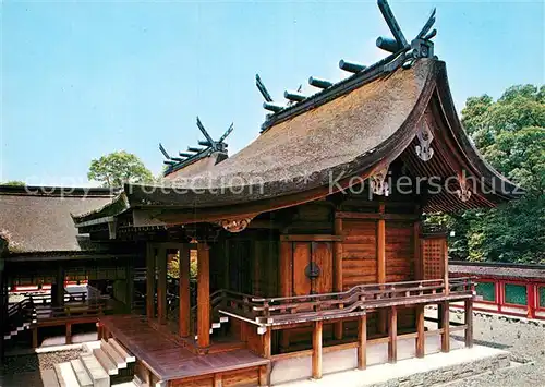 AK / Ansichtskarte Sakyo Inner Sanctuary Heian Shrine