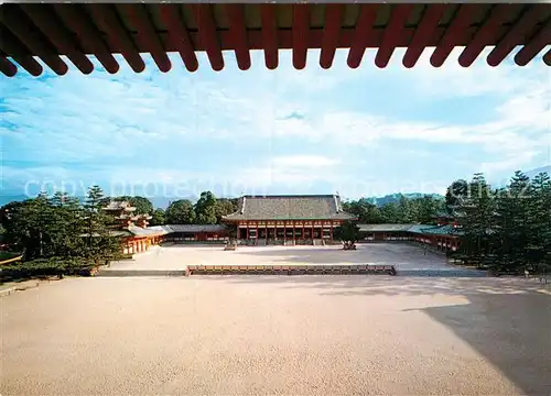 AK / Ansichtskarte Sakyo Pavilion of the Shrine Heian Shrine