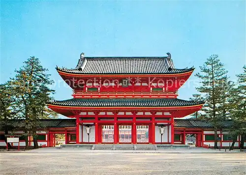 AK / Ansichtskarte Sakyo Otenmon Gate The Heian Shrine
