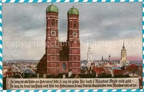 AK / Ansichtskarte Muenchen Frauenkirche Kat. Muenchen