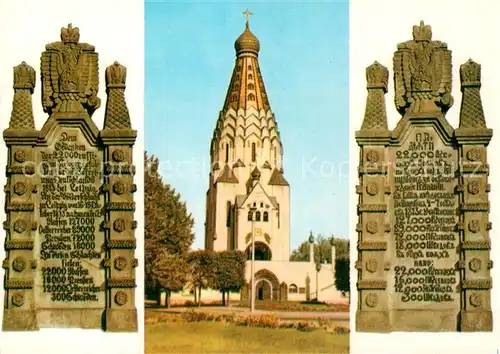 AK / Ansichtskarte Russische Kirche Kapelle Leipzig  Kat. Gebaeude