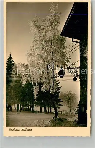 AK / Ansichtskarte Bonndorf Schwarzwald Pension Kat. Bonndorf