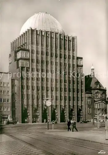 AK / Ansichtskarte Hannover Hochhaus Goseriede  Kat. Hannover