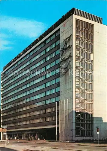 AK / Ansichtskarte Leipzig Pelzzentrum am Bruehl Kat. Leipzig