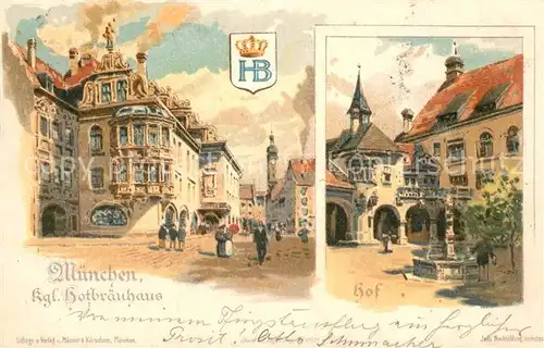 AK / Ansichtskarte Muenchen Hofbraeuhaus Hof Kat. Muenchen