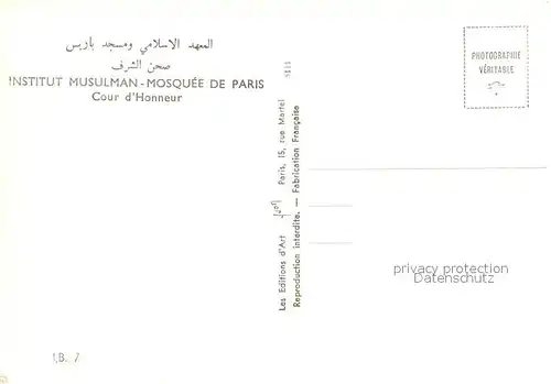 AK / Ansichtskarte Paris Institut Musulman Mosquee Cour d Honneur  Kat. Paris