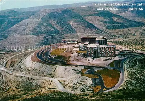 AK / Ansichtskarte Jerusalem Yerushalayim Fliegeraufnahme Universitaetszentrum Kat. Israel