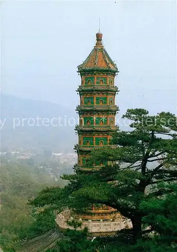 AK / Ansichtskarte Beijing Fragrance Hill Glazed Tile Pagoda Kat. Beijing