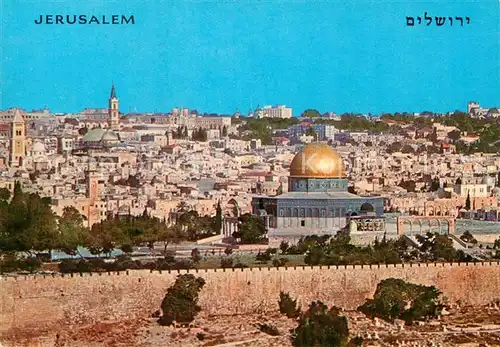 AK / Ansichtskarte Jerusalem Yerushalayim Vieille Ville Kat. Israel