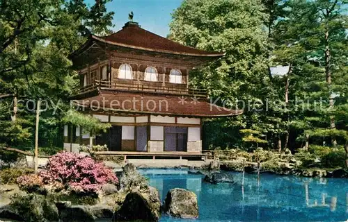 AK / Ansichtskarte Kyoto Ginkaku ji Temple Kat. Kyoto