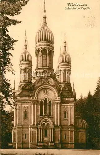 AK / Ansichtskarte Wiesbaden Griechische Kapelle Kat. Wiesbaden