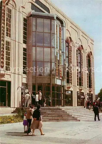 AK / Ansichtskarte Berlin Friedrichstadtpalast Kat. Berlin