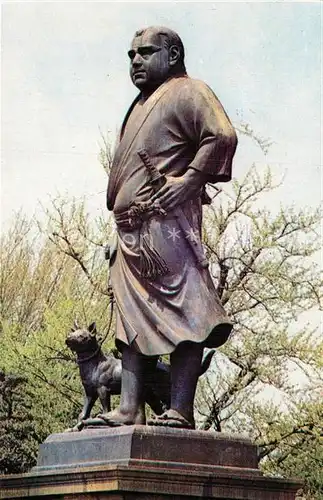 AK / Ansichtskarte Saigo Bronze Statue Kat. Saigo