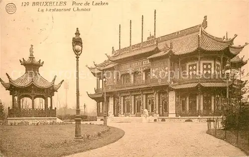 AK / Ansichtskarte Bruessel Bruxelles Parc de laeken Restaurant Chinois Kat. 