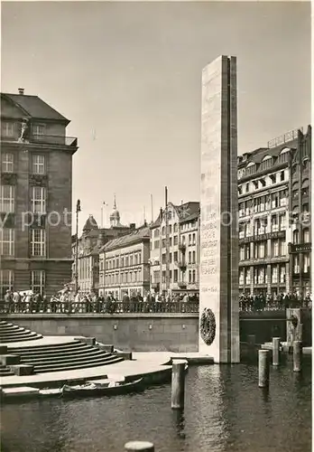 AK / Ansichtskarte Hamburg Ehrenmal in der Kleinen Alster Kat. Hamburg