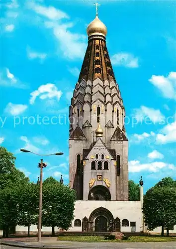 AK / Ansichtskarte Leipzig Russische Gedaechtniskirche Kat. Leipzig