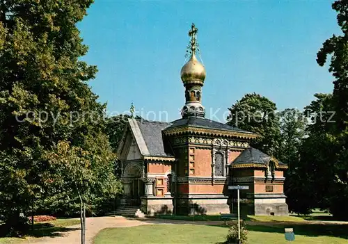 AK / Ansichtskarte Bad Homburg Russische Kapelle Kat. Bad Homburg v.d. Hoehe