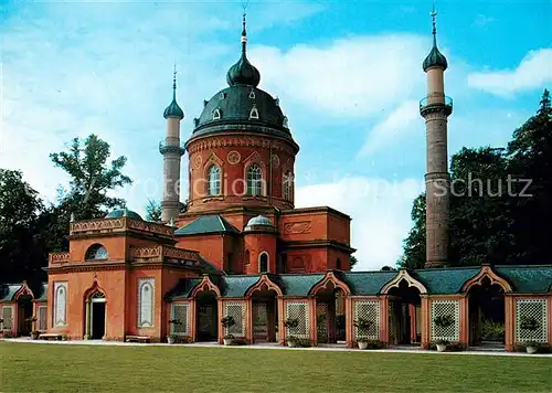 AK / Ansichtskarte Schwetzingen Moschee im Innenhof Kat. Schwetzingen