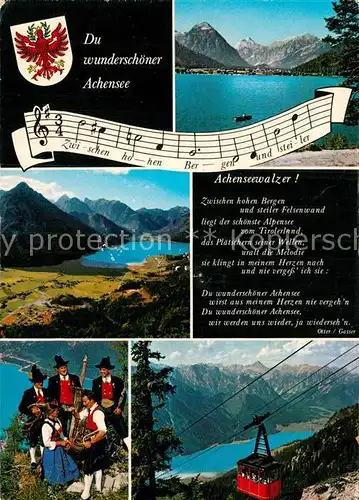 AK / Ansichtskarte Liederkarte Achenseewalzer  Kat. Musik