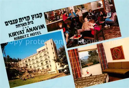 AK / Ansichtskarte Kiryat Anavim Kibbutz Hotel