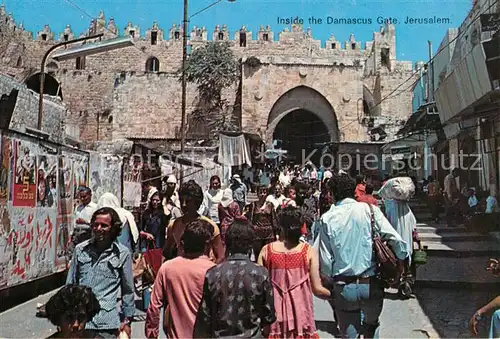 AK / Ansichtskarte Jerusalem Yerushalayim Inside the Damascus Gate Kat. Israel