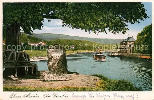 AK / Ansichtskarte Hann. Muenden Weserstein am Zusammenfluss von Werra und Fulda zur Weser Dampfer Kat. Hann. Muenden