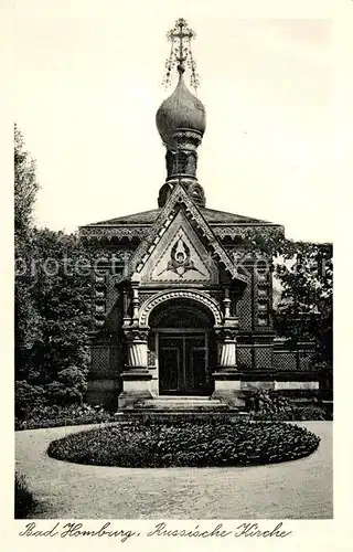 AK / Ansichtskarte Bad Homburg Russische Kirche Kat. Bad Homburg v.d. Hoehe