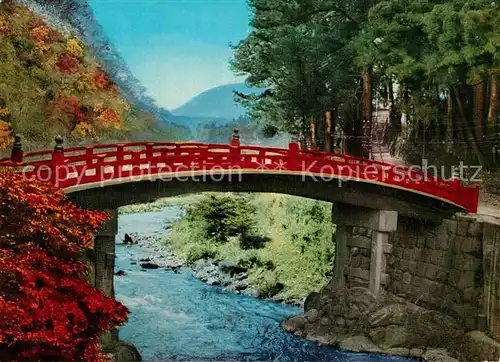 AK / Ansichtskarte Nikko Sacred Bridge Kat. Japan