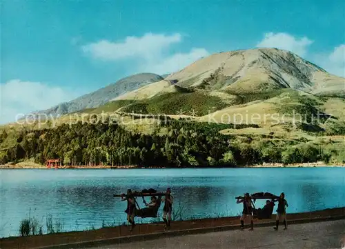 AK / Ansichtskarte Hakone Lake Ashinoko