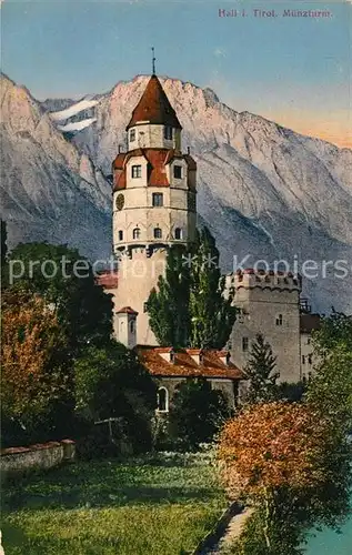 AK / Ansichtskarte Hall Tirol Muenzturm Kat. Hall in Tirol