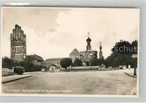 AK / Ansichtskarte Darmstadt Hochzeitsturm Russische Kapelle Kat. Darmstadt