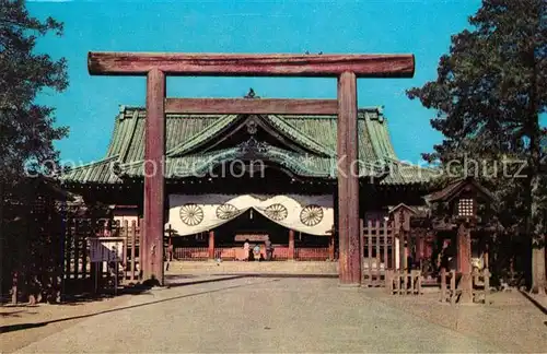 AK / Ansichtskarte Tokyo Yasukini Shrine Kat. Tokyo