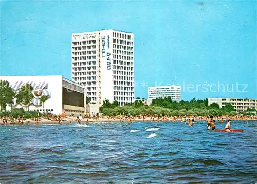 AK / Ansichtskarte Mamaia Hotel Parc Kat. Rumaenien