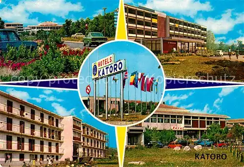 AK / Ansichtskarte Umag Umago Istrien Hotels Katoro Kat. Kroatien
