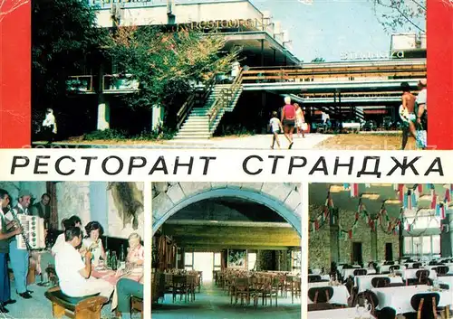 AK / Ansichtskarte Slantchev Brjag Restaurant Strandja